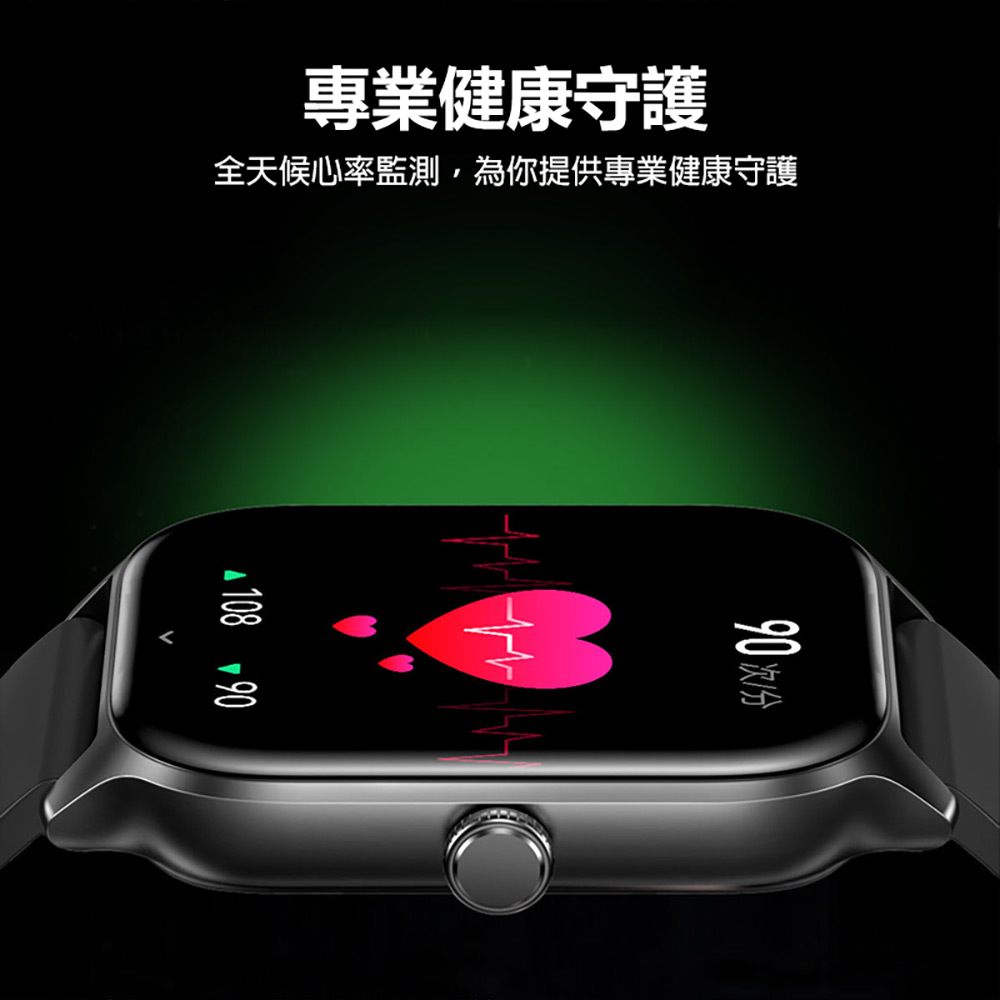 SW-30 Plus OD1 藍芽運動手錶 震動版(升級吸汗錶帶 2.06吋高清螢幕 藍芽通話 健康監測 LINE來電通知)